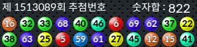 1513089 결과캡쳐