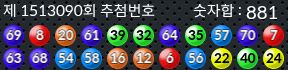 1513090 결과캡쳐