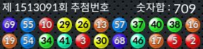 1513091 결과캡쳐
