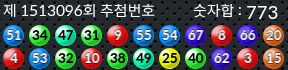 1513096 결과캡쳐