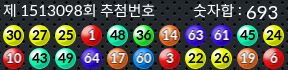 1513098 결과캡쳐