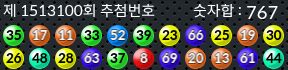 1513100 결과캡쳐