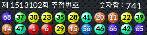 1513102 결과캡쳐