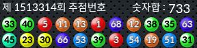 1513314 결과캡쳐
