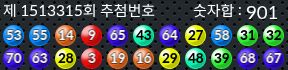 1513315 결과캡쳐