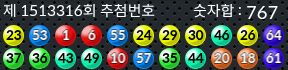1513316 결과캡쳐