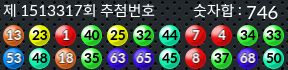 1513317 결과캡쳐