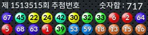 1513515 결과캡쳐