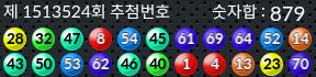 1513524 결과캡쳐
