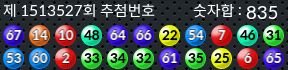1513527 결과캡쳐
