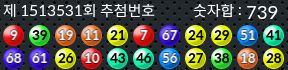 1513531 결과캡쳐