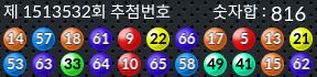 1513532 결과캡쳐