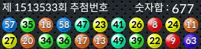1513533 결과캡쳐
