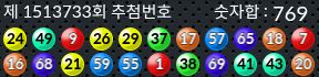 1513733 결과캡쳐