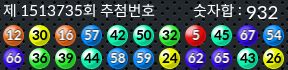 1513735 결과캡쳐