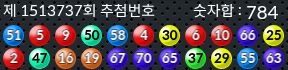 1513737 결과캡쳐