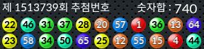 1513739 결과캡쳐