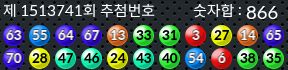 1513741 결과캡쳐