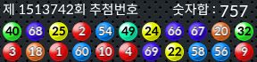 1513742 결과캡쳐