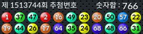 1513744 결과캡쳐