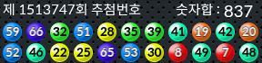 1513747 결과캡쳐