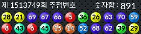 1513749 결과캡쳐
