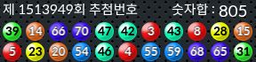 1513949 결과캡쳐