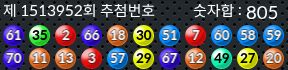 1513952 결과캡쳐