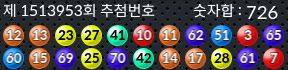 1513953 결과캡쳐