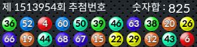 1513954 결과캡쳐