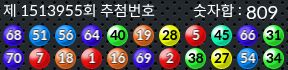 1513955 결과캡쳐
