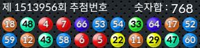 1513956 결과캡쳐