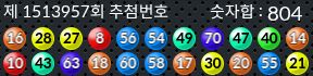 1513957 결과캡쳐