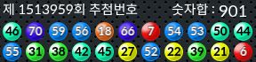 1513959 결과캡쳐
