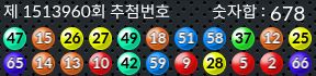 1513960 결과캡쳐