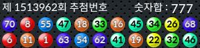 1513962 결과캡쳐