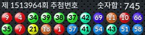 1513964 결과캡쳐
