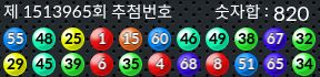 1513965 결과캡쳐