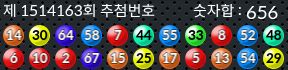 1514163 결과캡쳐