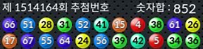 1514164 결과캡쳐