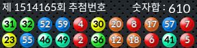 1514165 결과캡쳐