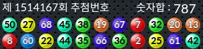 1514167 결과캡쳐