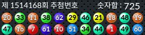 1514168 결과캡쳐