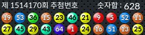 1514170 결과캡쳐