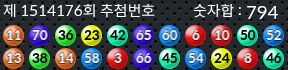1514176 결과캡쳐