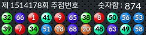 1514178 결과캡쳐