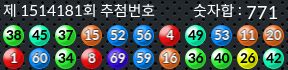 1514181 결과캡쳐