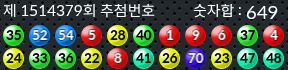 1514379 결과캡쳐