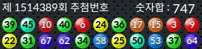 1514389 결과캡쳐