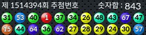 1514394 결과캡쳐